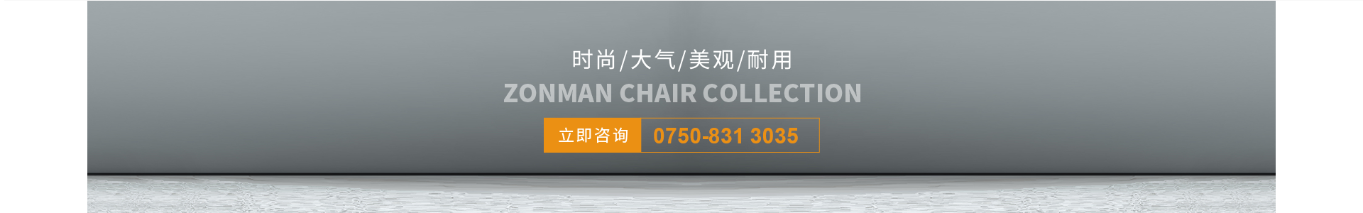 中欧手机版app批发