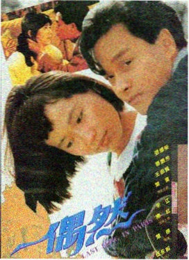 电影：宅男日记
