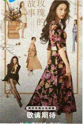 剧集：二次元邻居