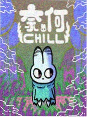 漫画：宅家庭院